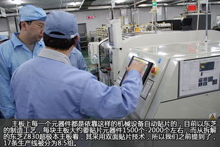 品質發現之旅 東芝電腦杭州工廠探秘——計算機軟硬件及輔助設備批發背后的匠心